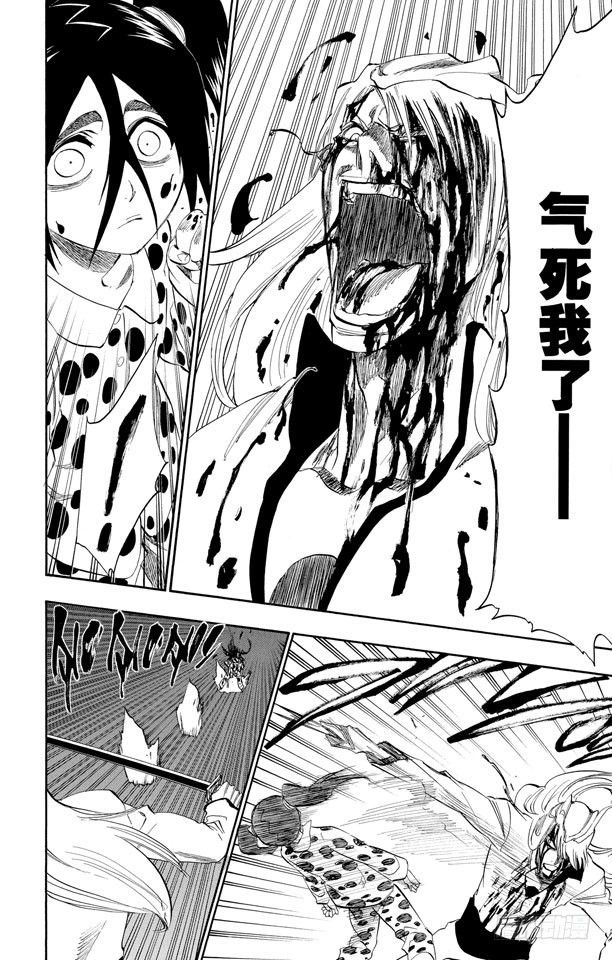 第207话 模式：杀戮15