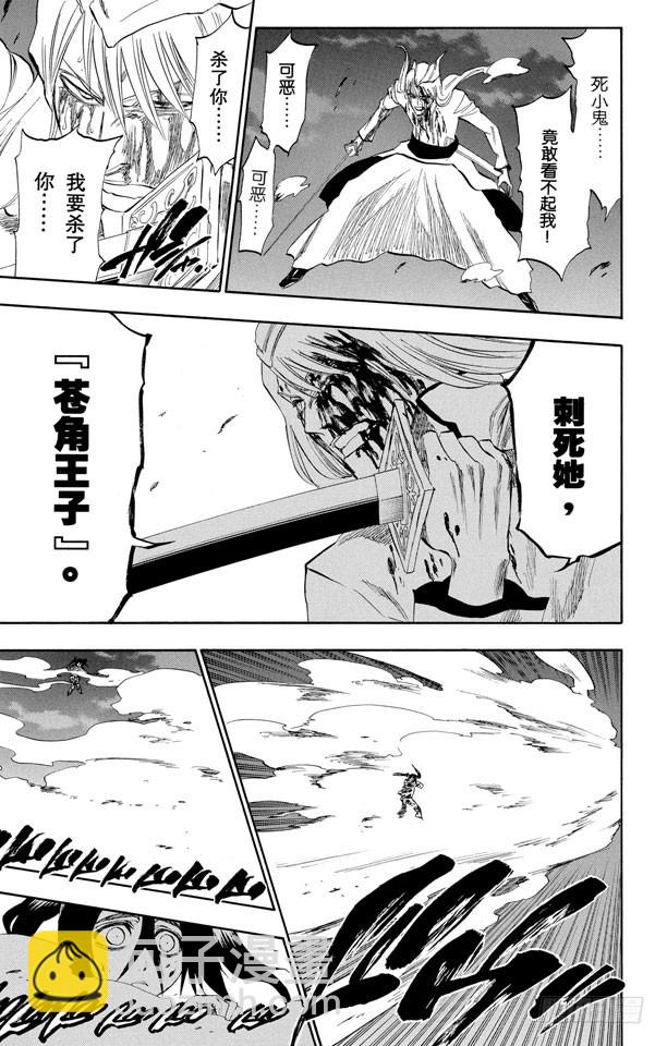 第207话 模式：杀戮16
