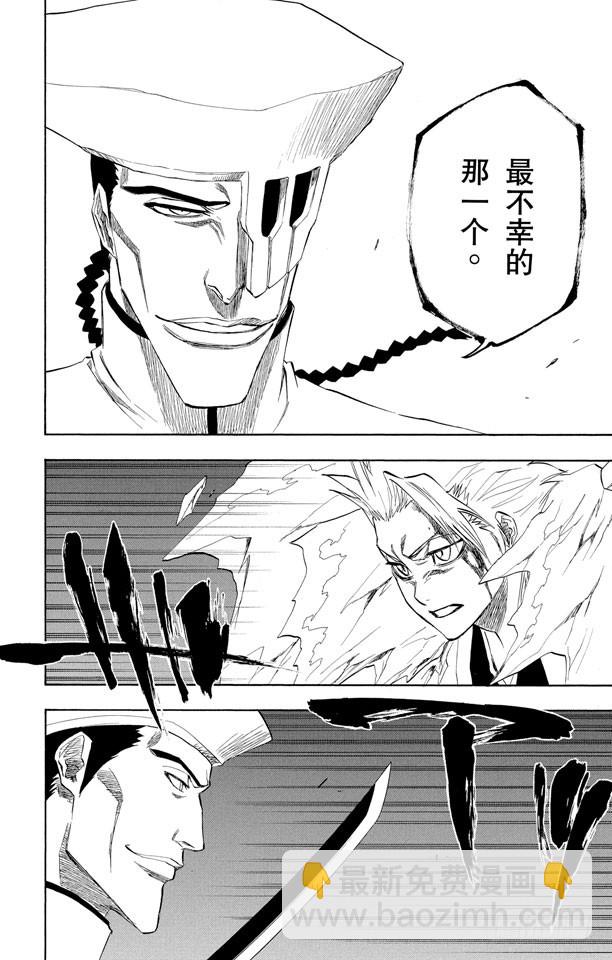 第207话 模式：杀戮3