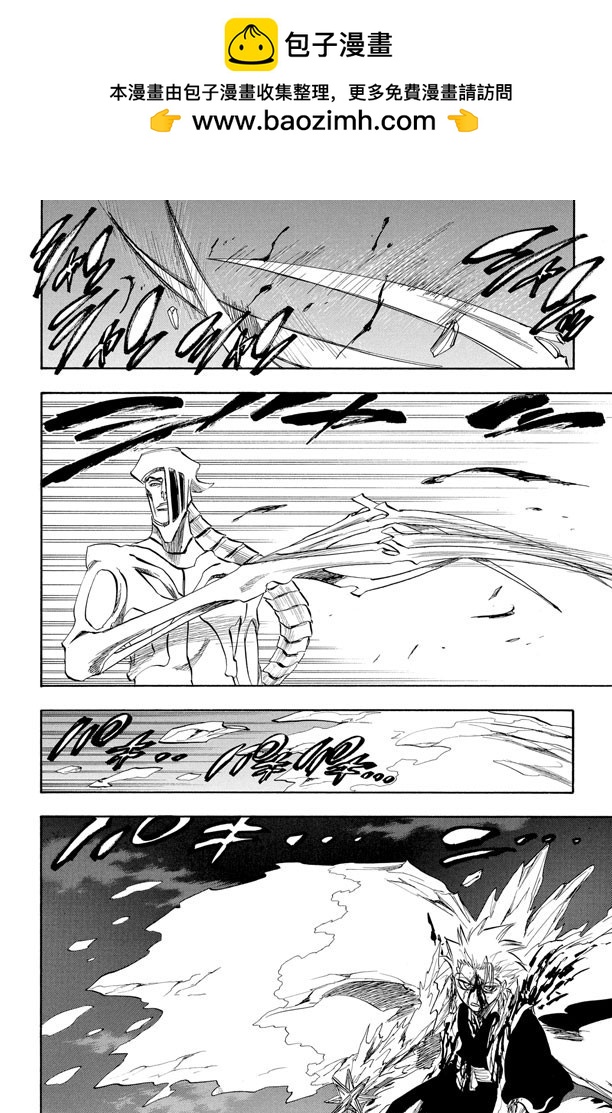 第209话 限定解除1