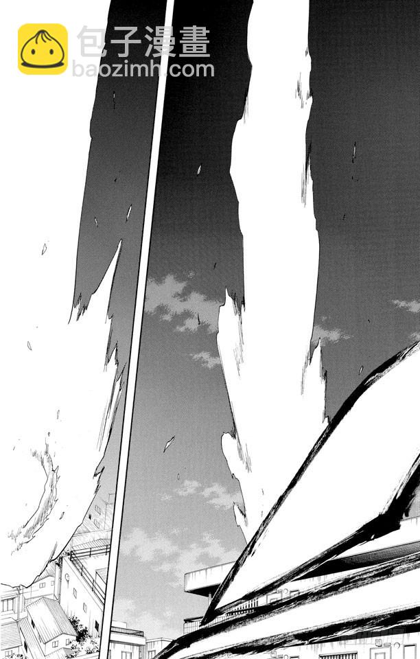 第209话 限定解除15
