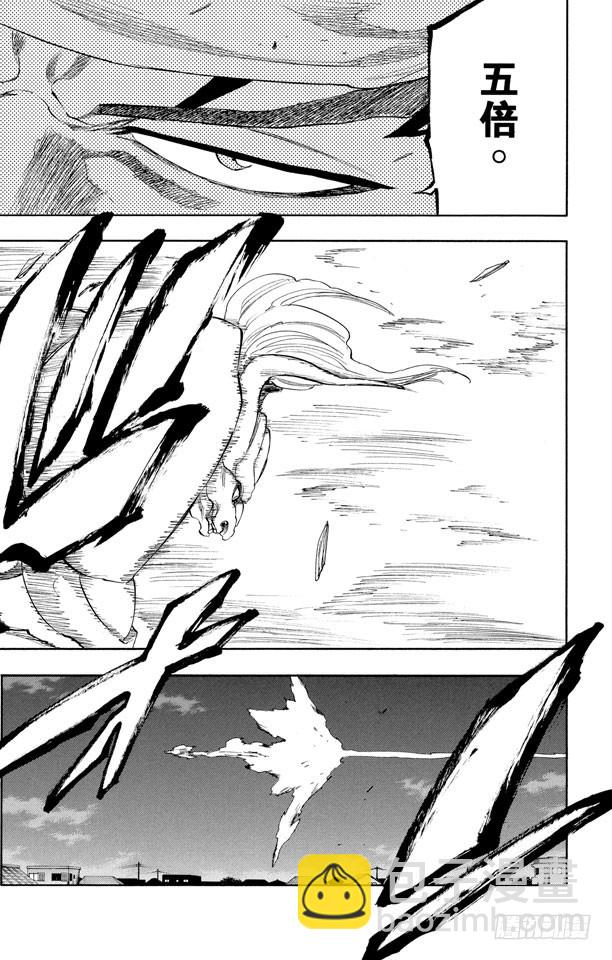 第210话 开启真实力量8