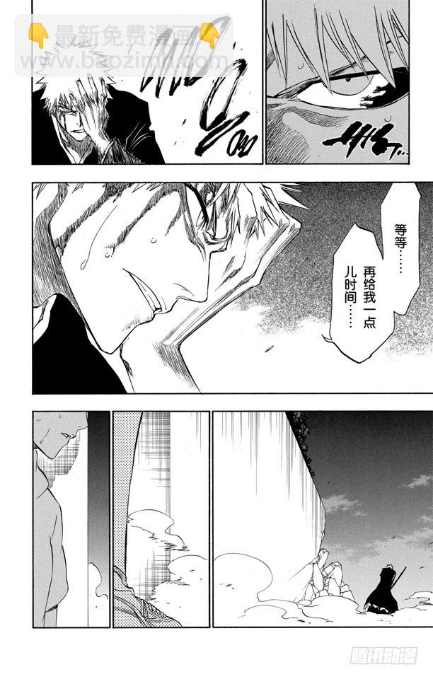 第211话 理智的一击17