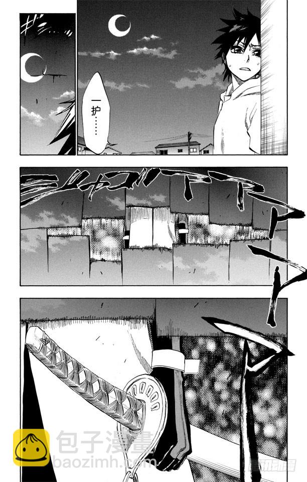 第211话 理智的一击18