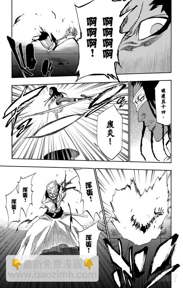 第213话 玩弄14