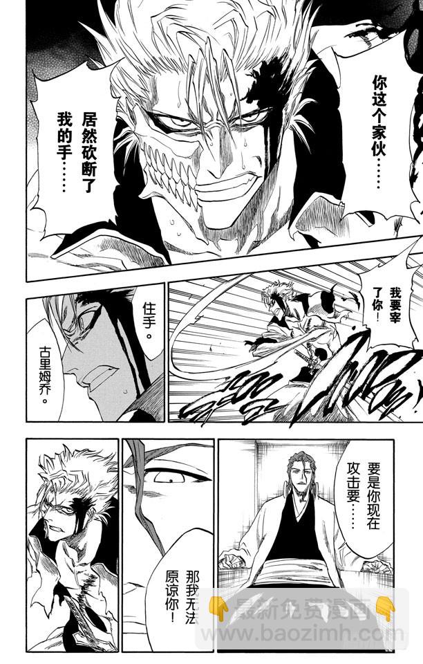 第213话 玩弄15