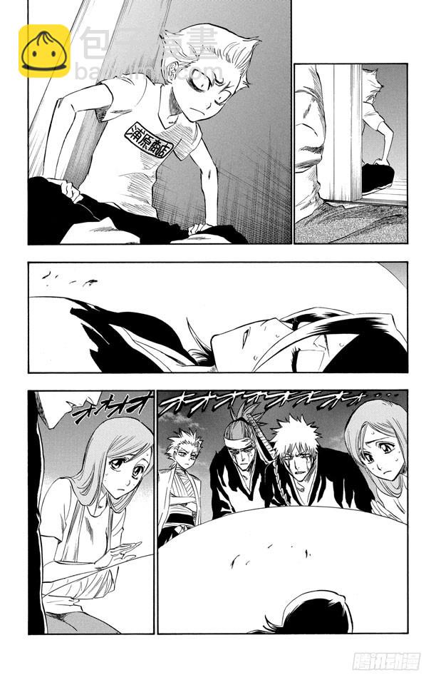 第213话 玩弄6