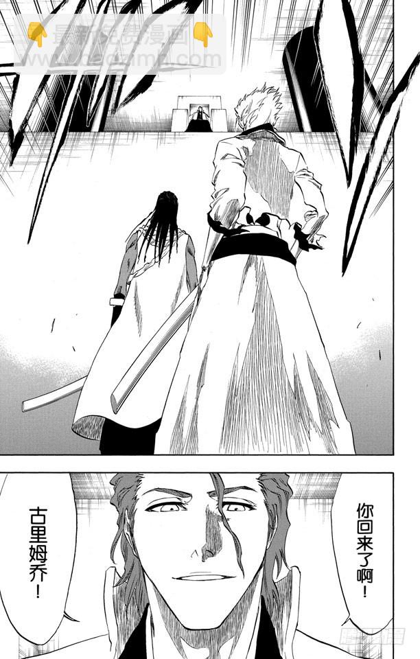 第213话 玩弄8
