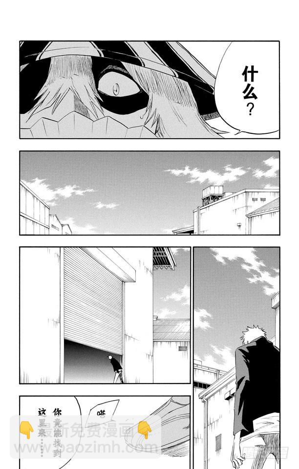第214话 神之蓝调16