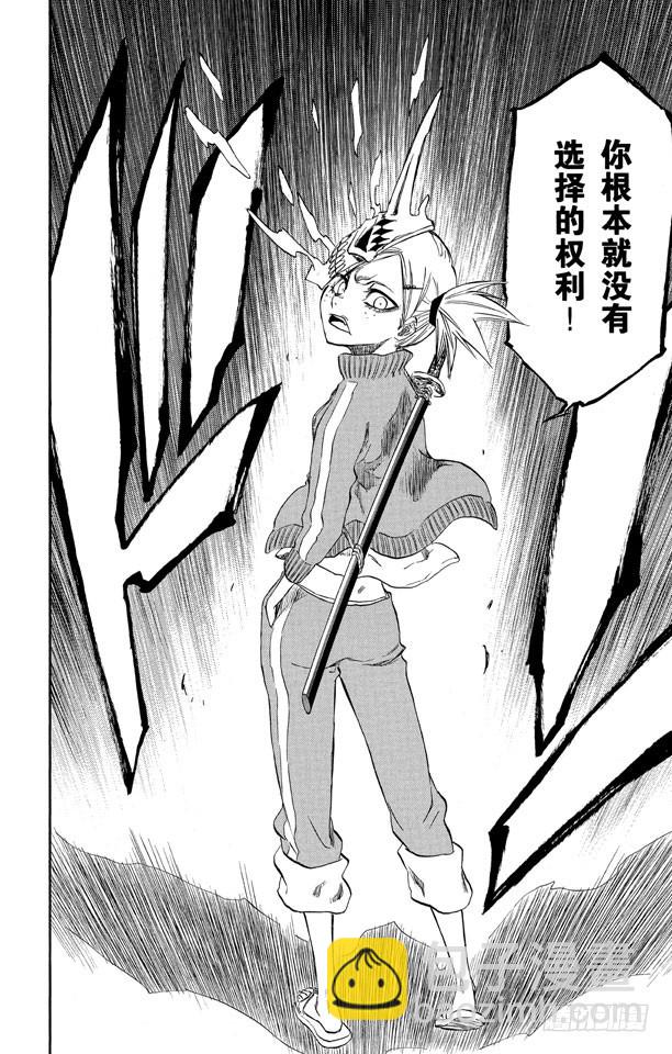 第215话 将你的神拖出来24