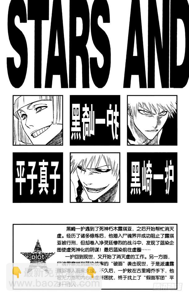 第215话 将你的神拖出来4