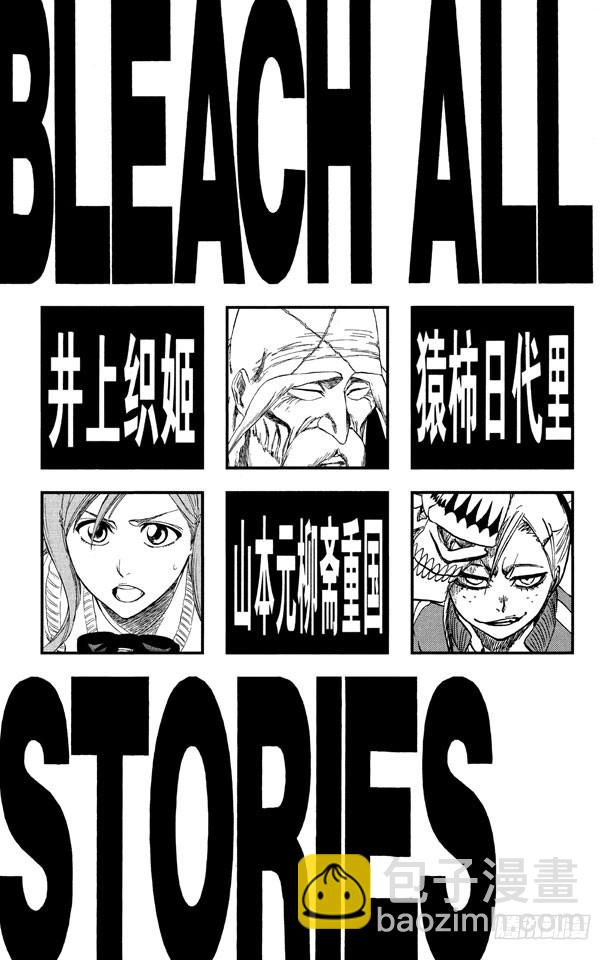 第215话 将你的神拖出来5