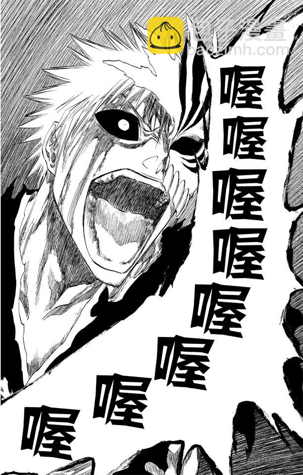 第216话 黑暗的压制11