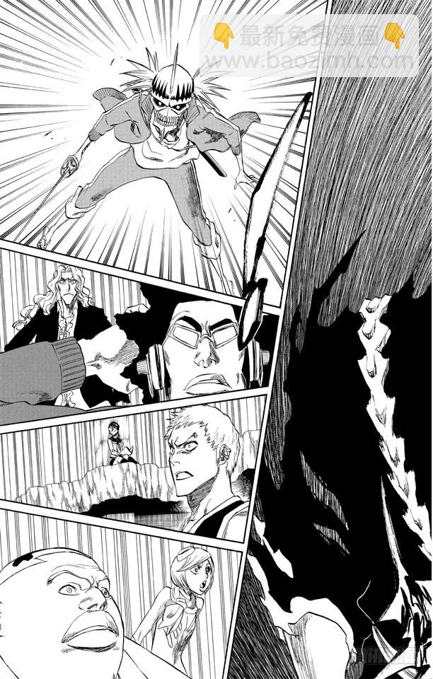 第216话 黑暗的压制12
