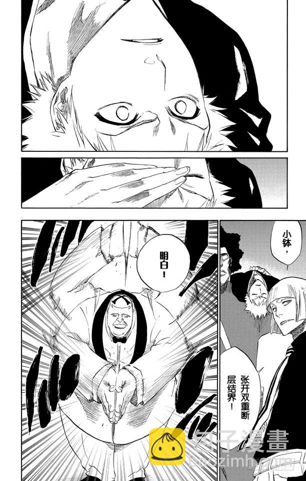 第217话 我心中的空洞15