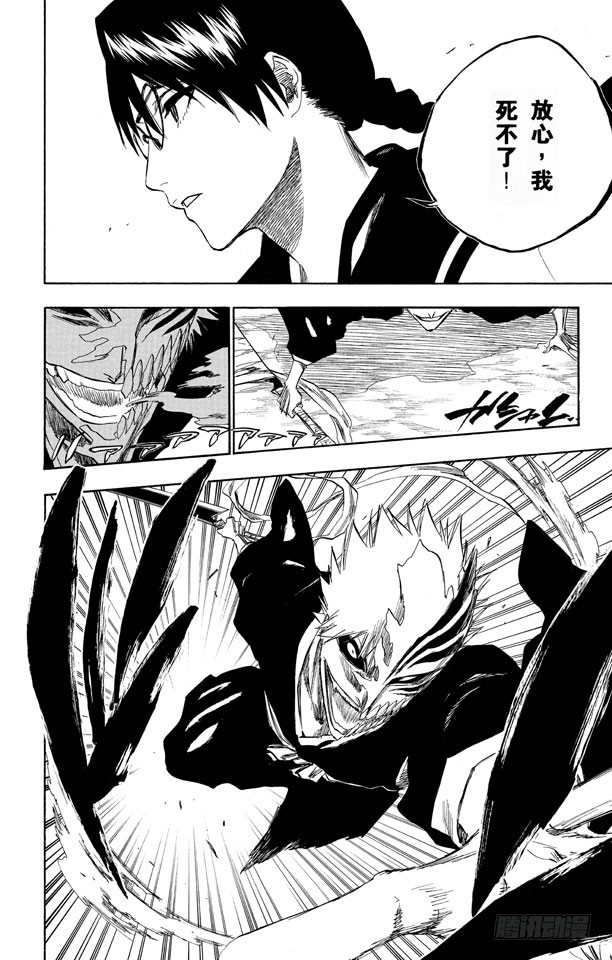 第218话 世界的阴暗面315