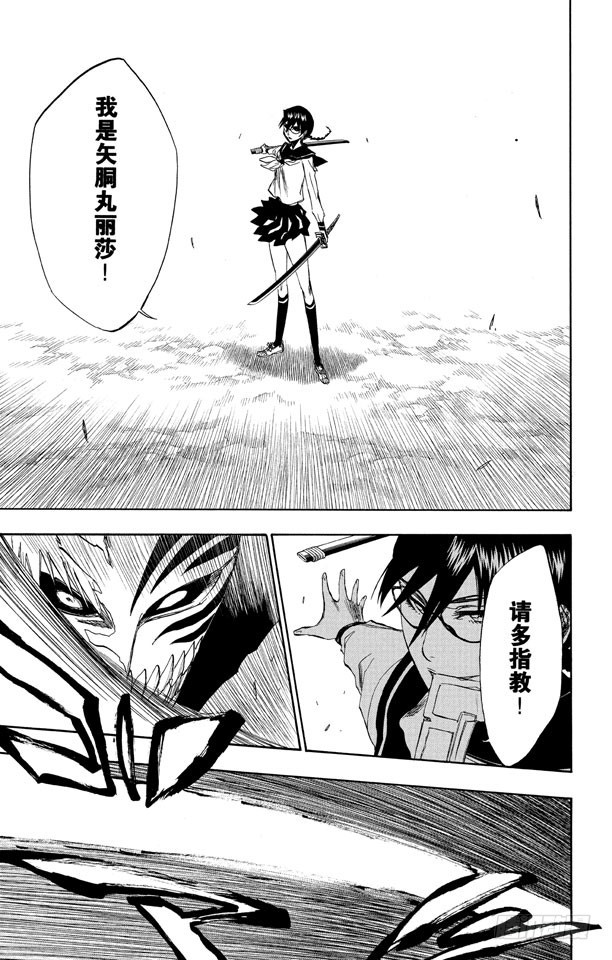 第218话 世界的阴暗面316