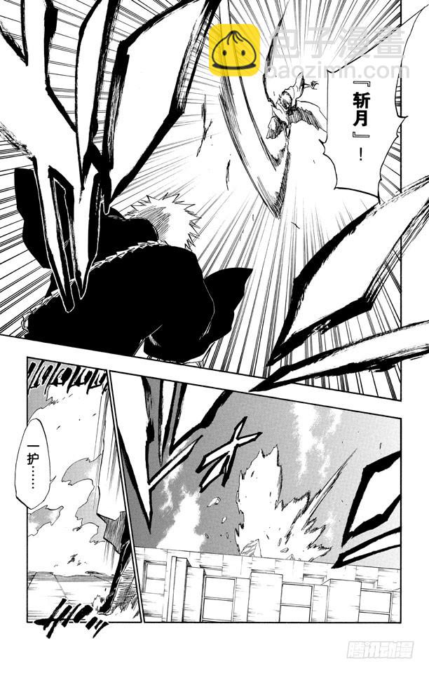 第218话 世界的阴暗面318