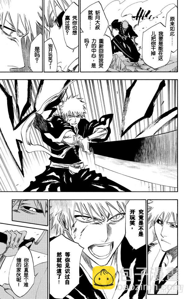 第218话 世界的阴暗面320