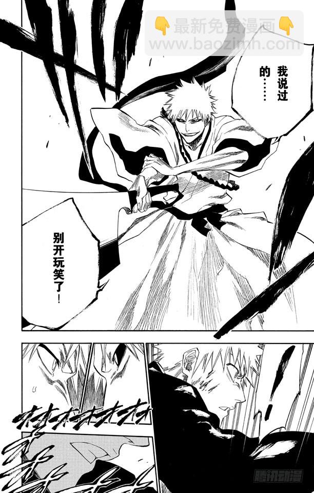 第218话 世界的阴暗面321