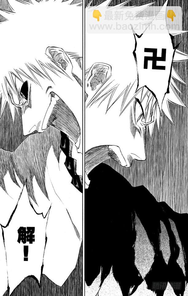第218话 世界的阴暗面322