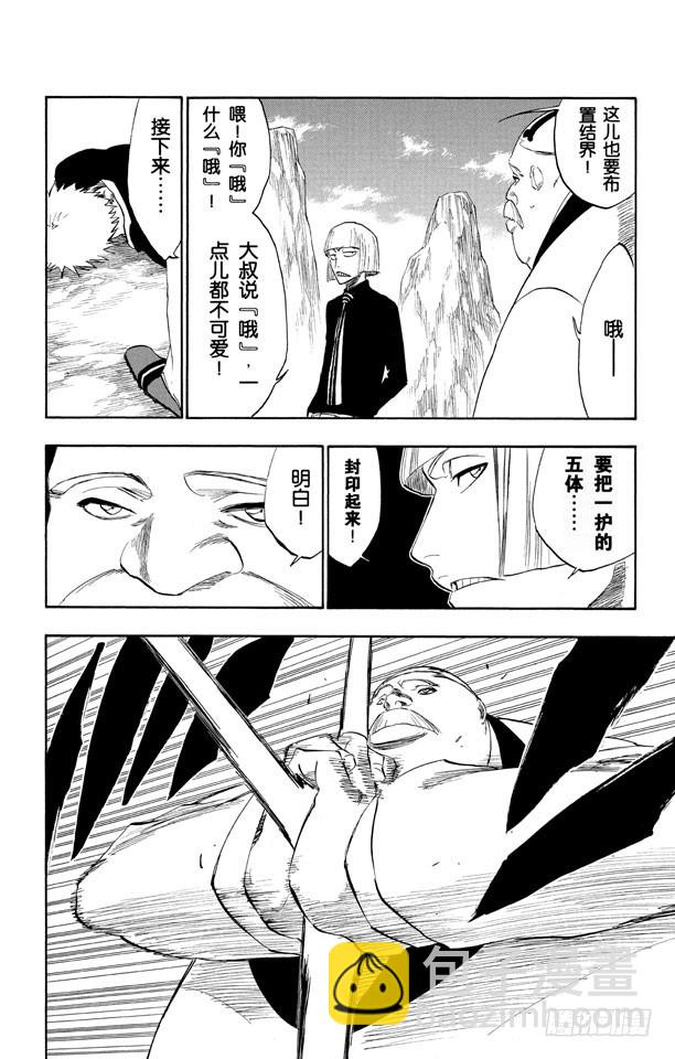 第218话 世界的阴暗面35