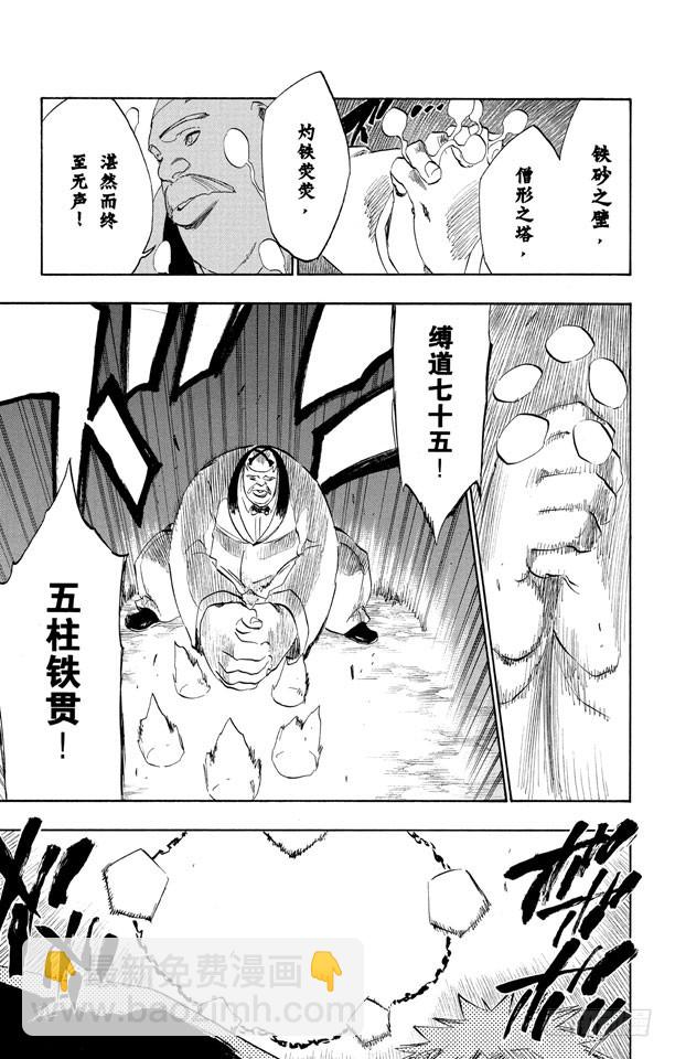 第218话 世界的阴暗面36