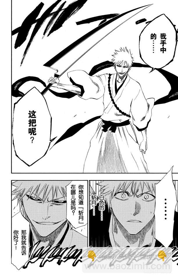第218话 世界的阴暗面39