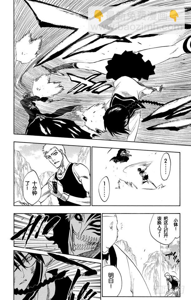 第219话 黑与白313