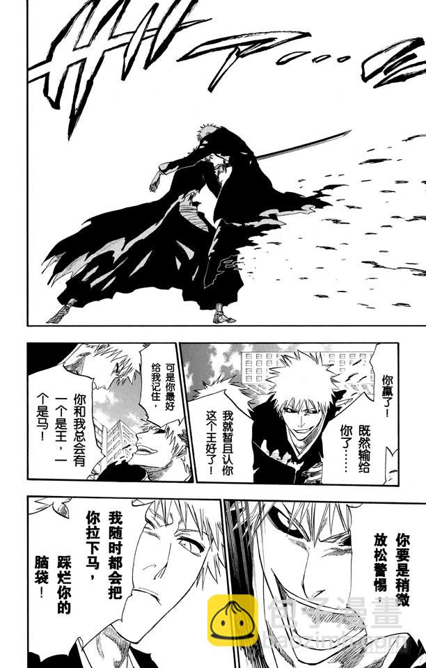 第221话 吞噬世界的尽头15