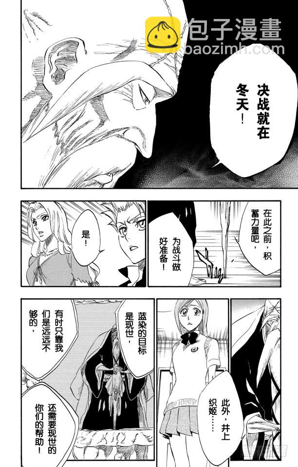 第223话 血染的造物13