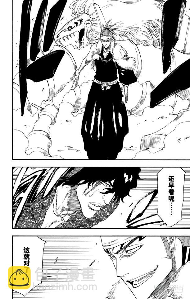 第223话 血染的造物17