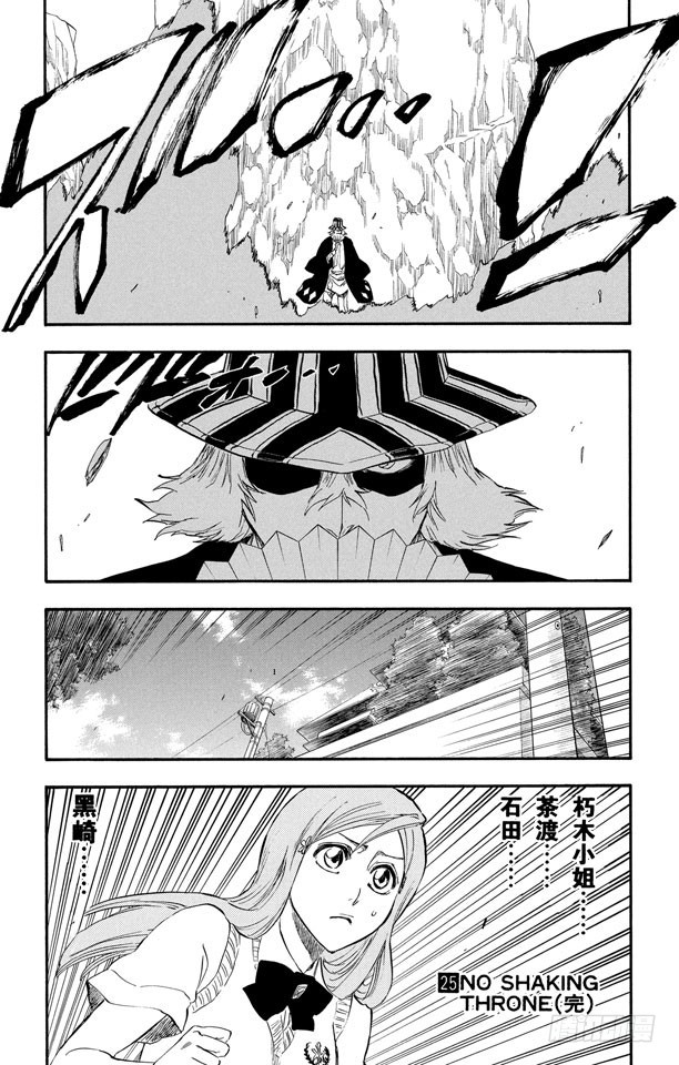 第223话 血染的造物18