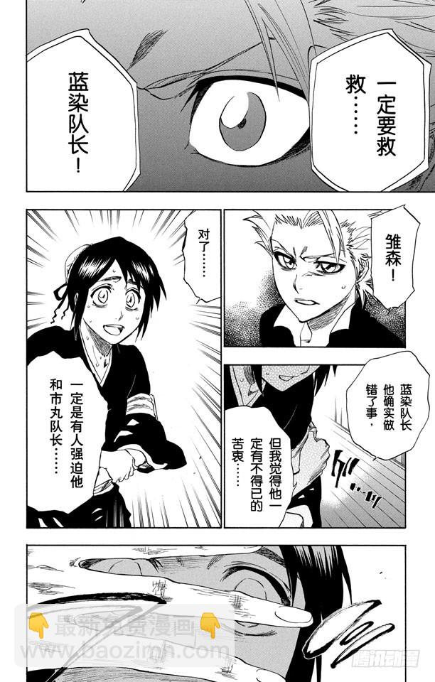 第224话 强作欢笑16