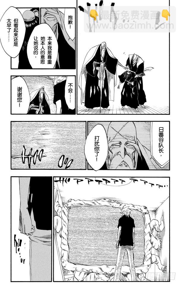 第224话 强作欢笑17