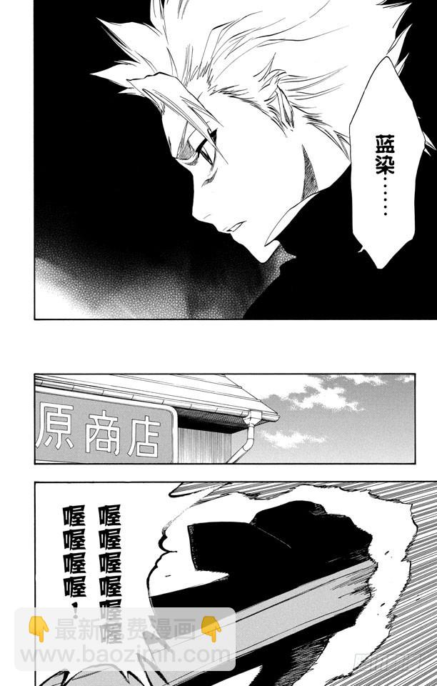 第224话 强作欢笑18