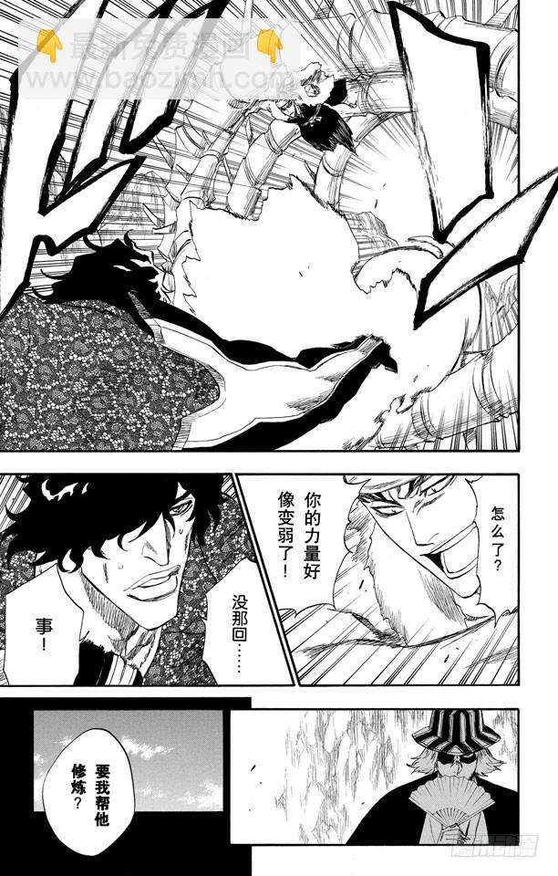 第224话 强作欢笑19