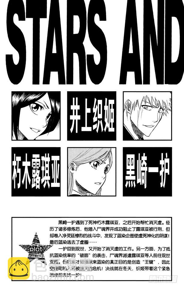 第224话 强作欢笑4