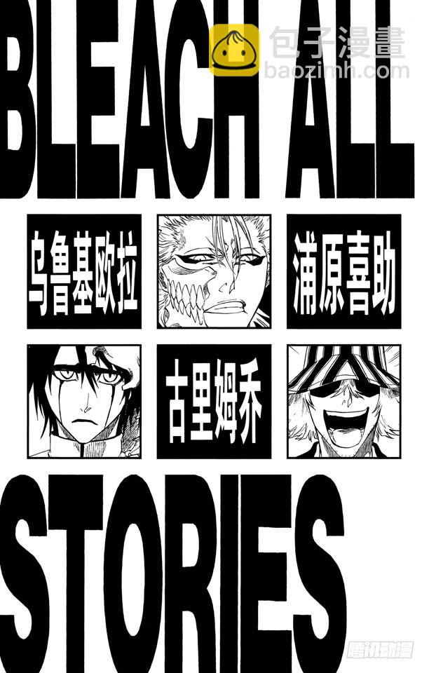 第224话 强作欢笑5