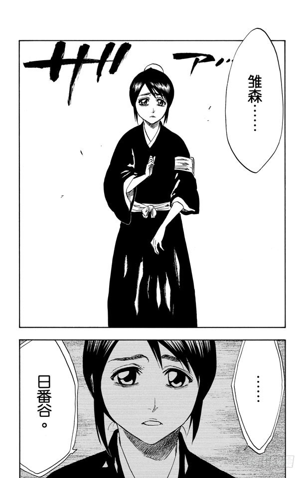 第224话 强作欢笑8