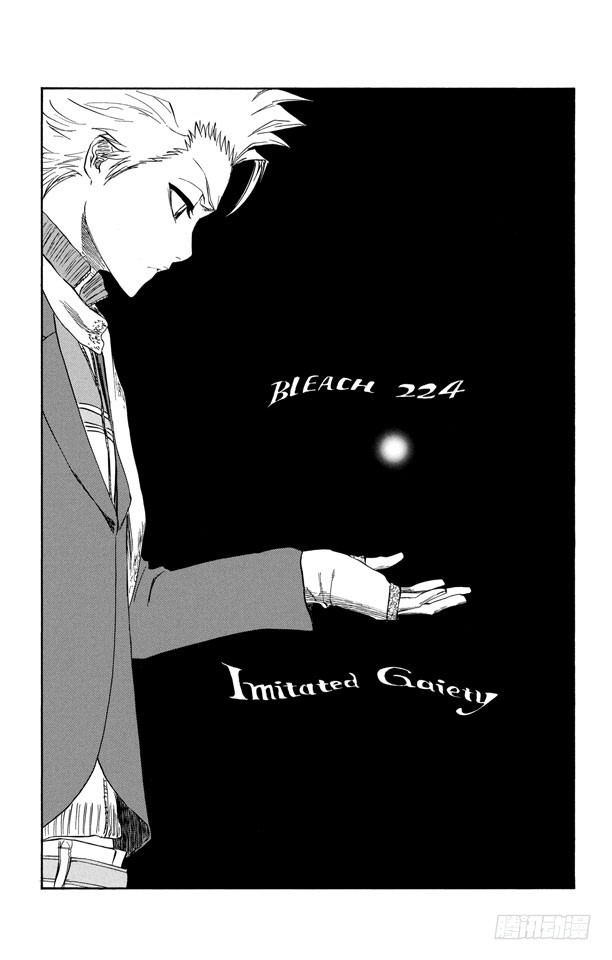 第224话 强作欢笑9