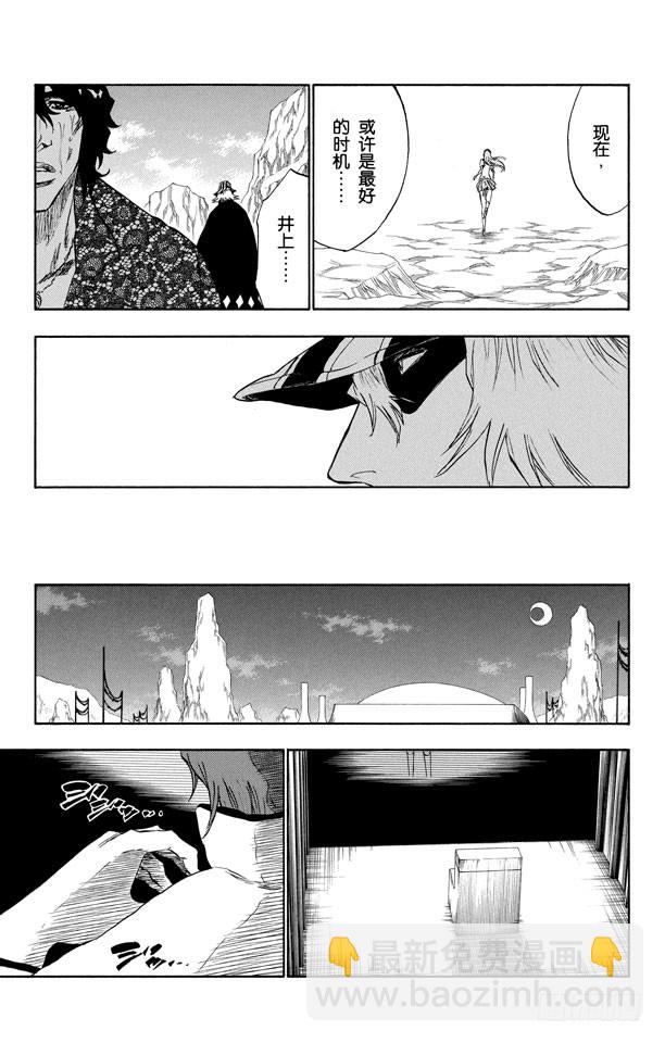 第227话 无刀的战士16