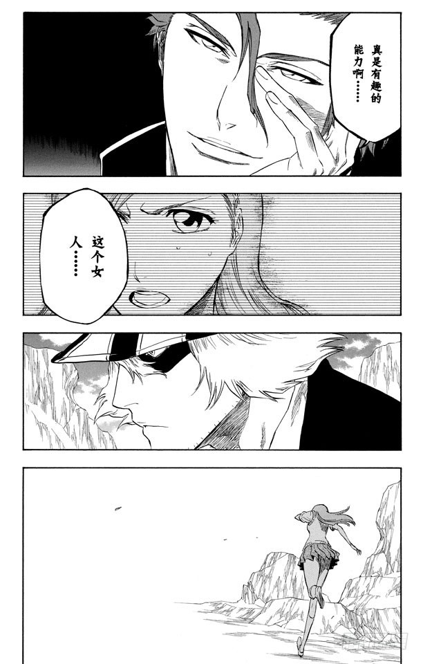 第227话 无刀的战士18