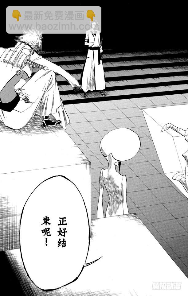 第229话 嘶吼的风暴12