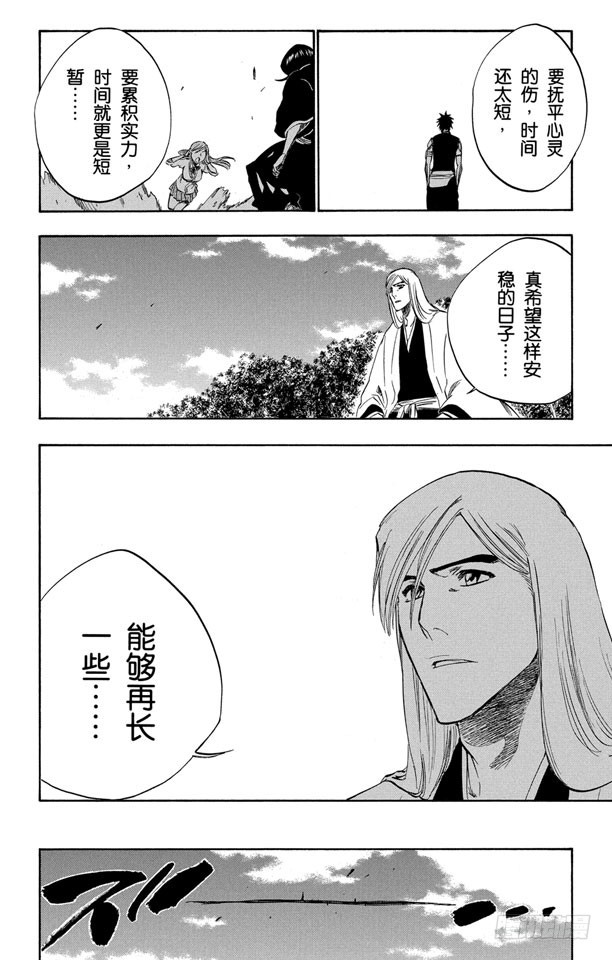 第230话 白色入侵5