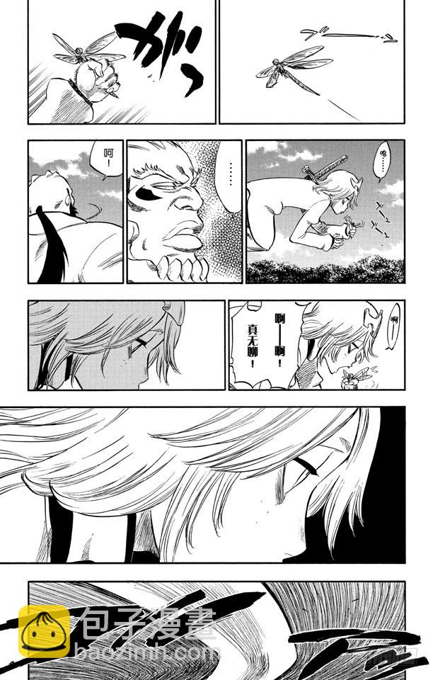 第233话 侵袭者8