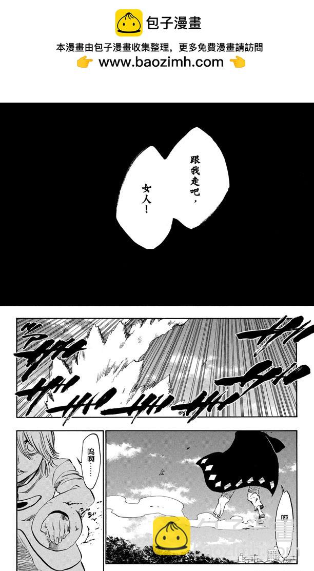 第234话 没得商量16