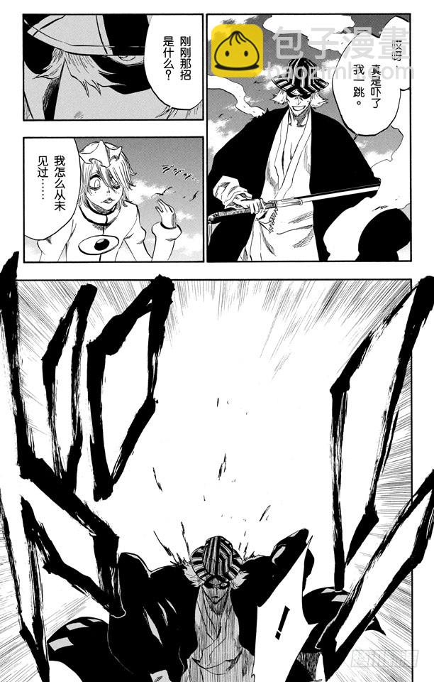第234话 没得商量17