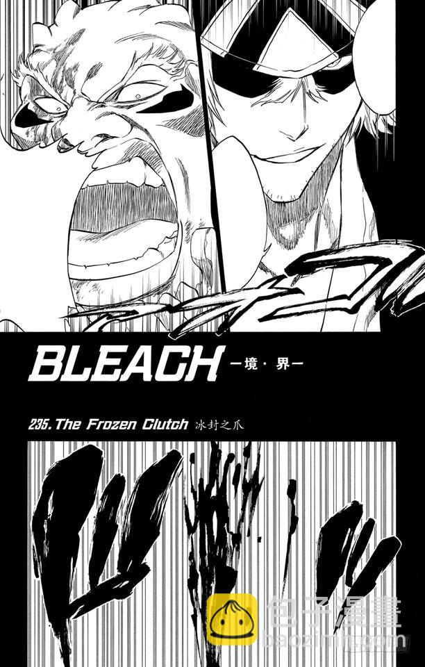 第235话 冰封之爪8