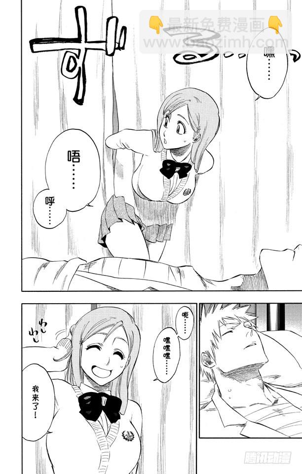 第237话 再见，无忧时光11